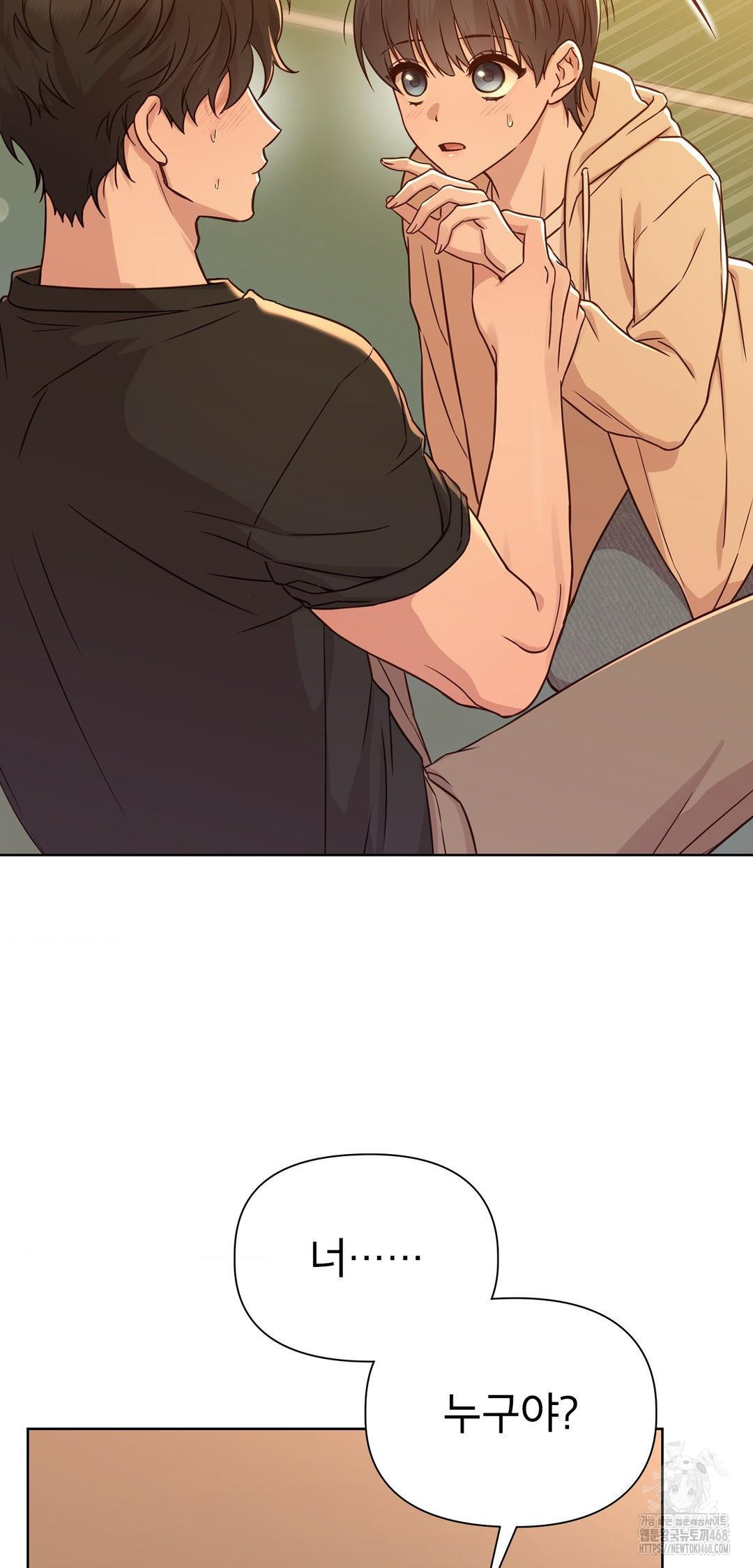 Brother Complex Raw - Chapter 12 [photo 7] - MangaPorn