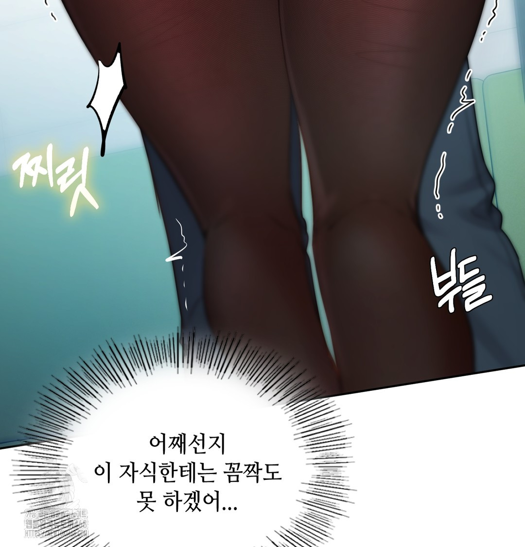 The Professor’s Secret Account Raw - Chapter 10 [photo 117] - MangaPorn