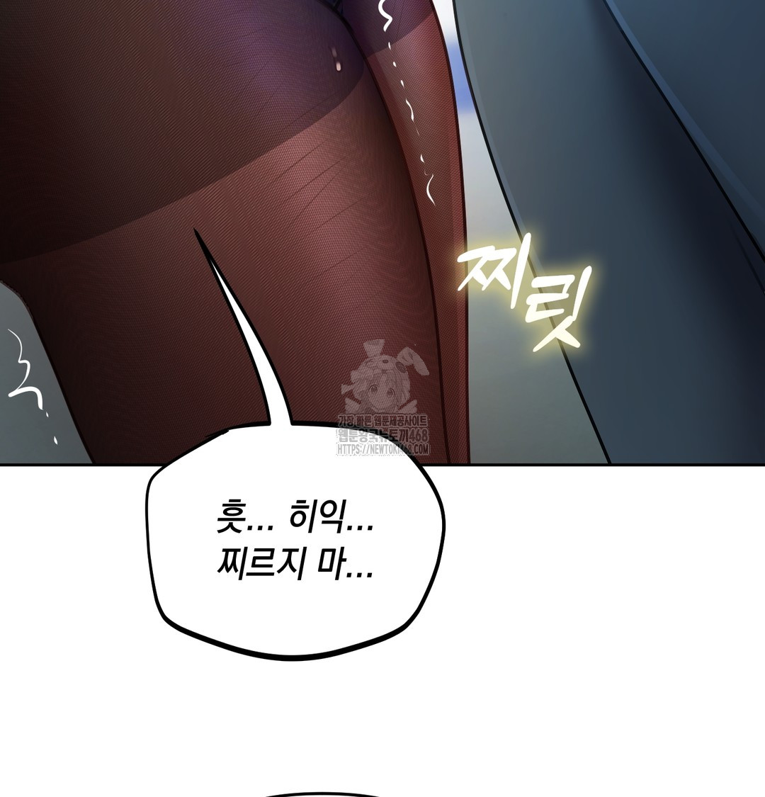 The Professor’s Secret Account Raw - Chapter 10 [photo 120] - MangaPorn