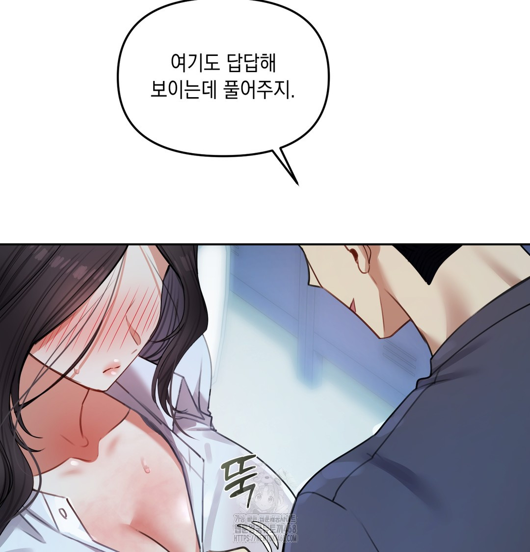The Professor’s Secret Account Raw - Chapter 10 [photo 121] - MangaPorn