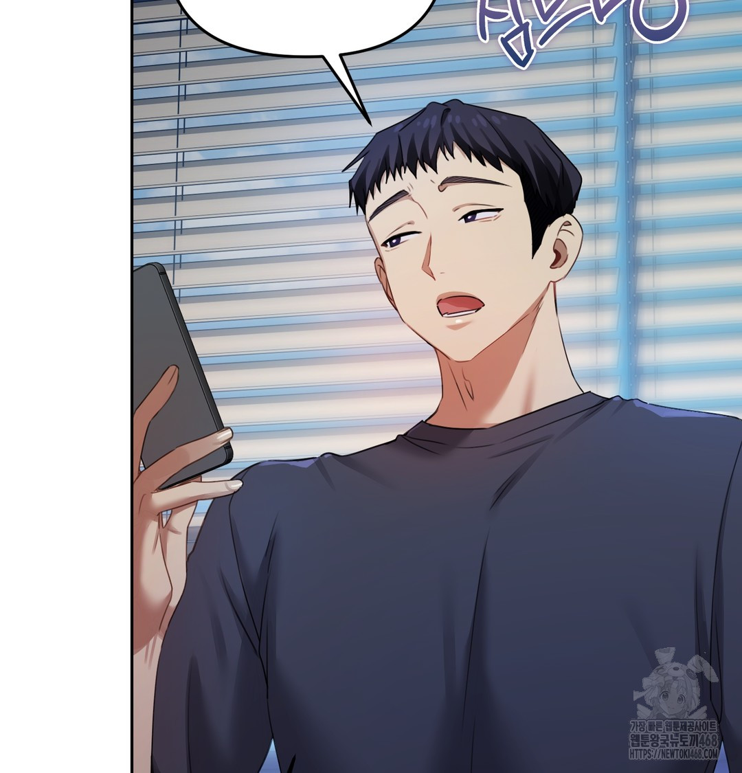 The Professor’s Secret Account Raw - Chapter 10 [photo 138] - MangaPorn