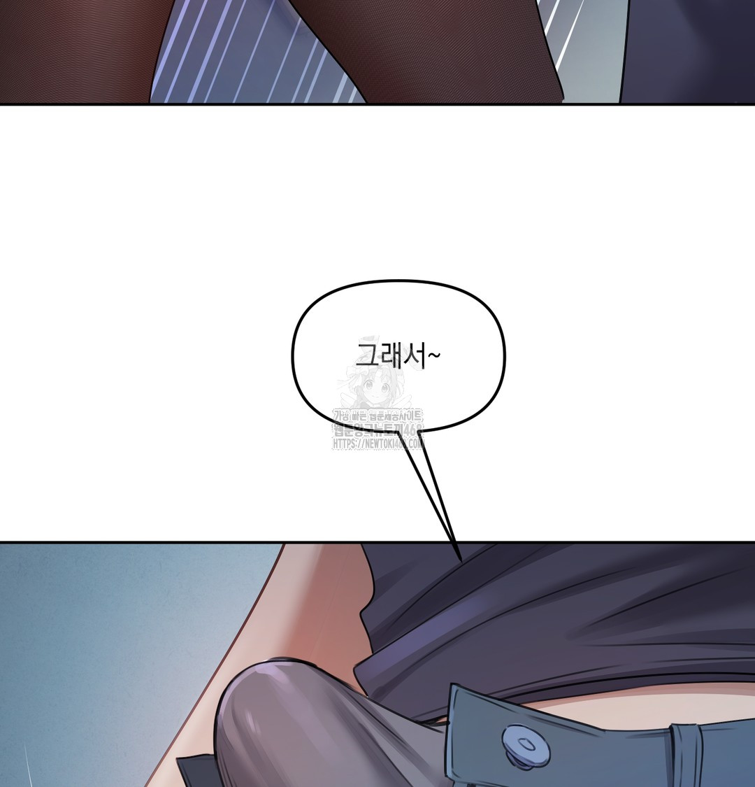 The Professor’s Secret Account Raw - Chapter 10 [photo 142] - MangaPorn