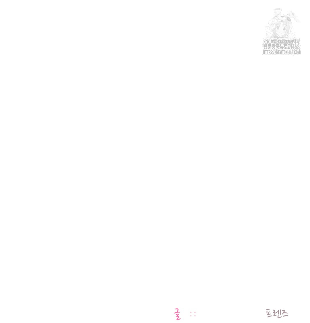 The Professor’s Secret Account Raw - Chapter 10 [photo 149] - MangaPorn