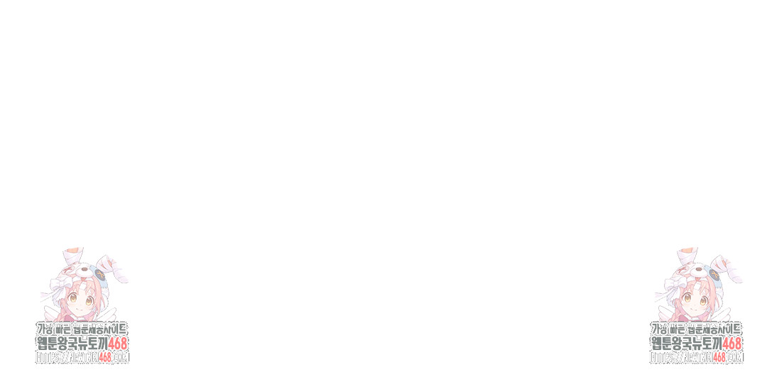 The Professor’s Secret Account Raw - Chapter 10 [photo 151] - MangaPorn