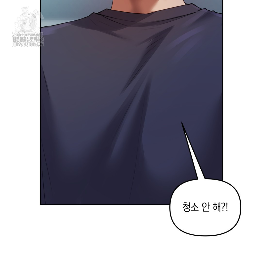 The Professor’s Secret Account Raw - Chapter 10 [photo 36] - MangaPorn