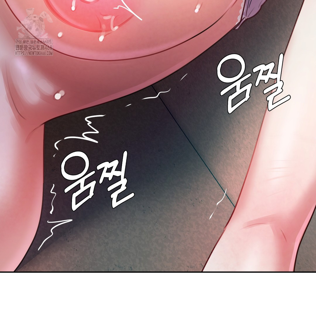 The Professor’s Secret Account Raw - Chapter 10 [photo 47] - MangaPorn