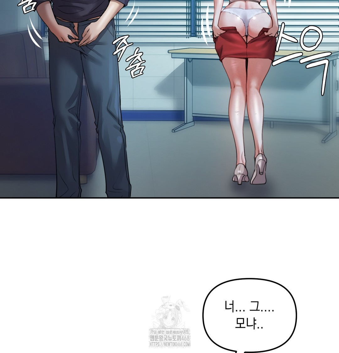 The Professor’s Secret Account Raw - Chapter 10 [photo 50] - MangaPorn