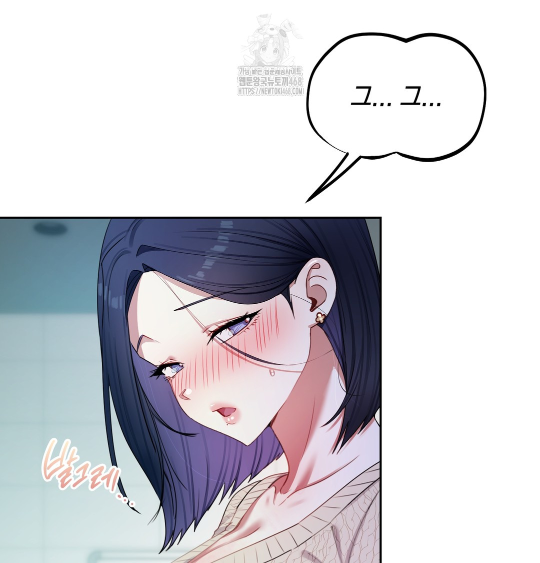 The Professor’s Secret Account Raw - Chapter 10 [photo 54] - MangaPorn