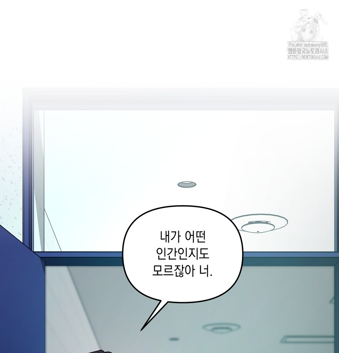 The Professor’s Secret Account Raw - Chapter 10 [photo 59] - MangaPorn