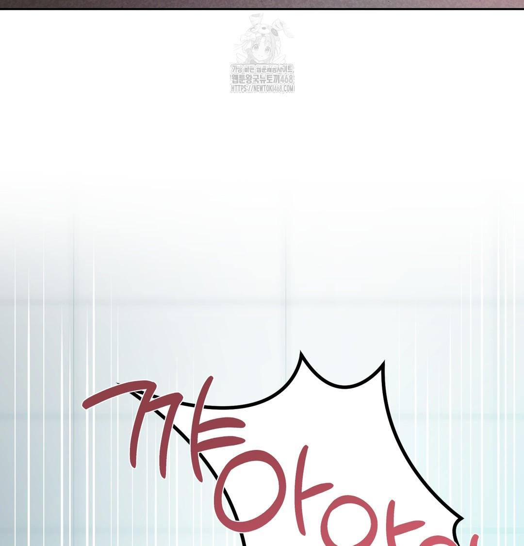 The Professor’s Secret Account Raw - Chapter 10 [photo 6] - MangaPorn