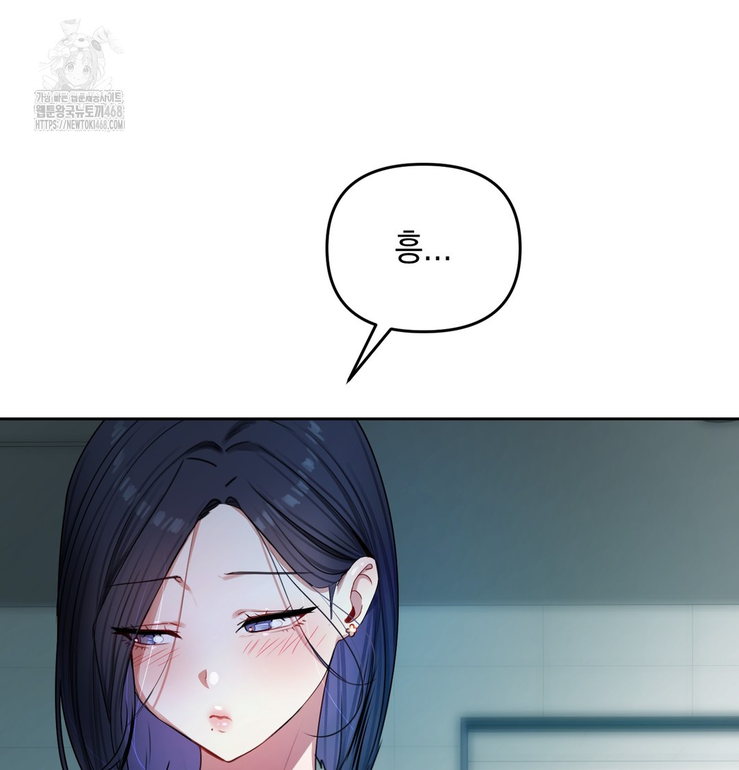 The Professor’s Secret Account Raw - Chapter 10 [photo 62] - MangaPorn