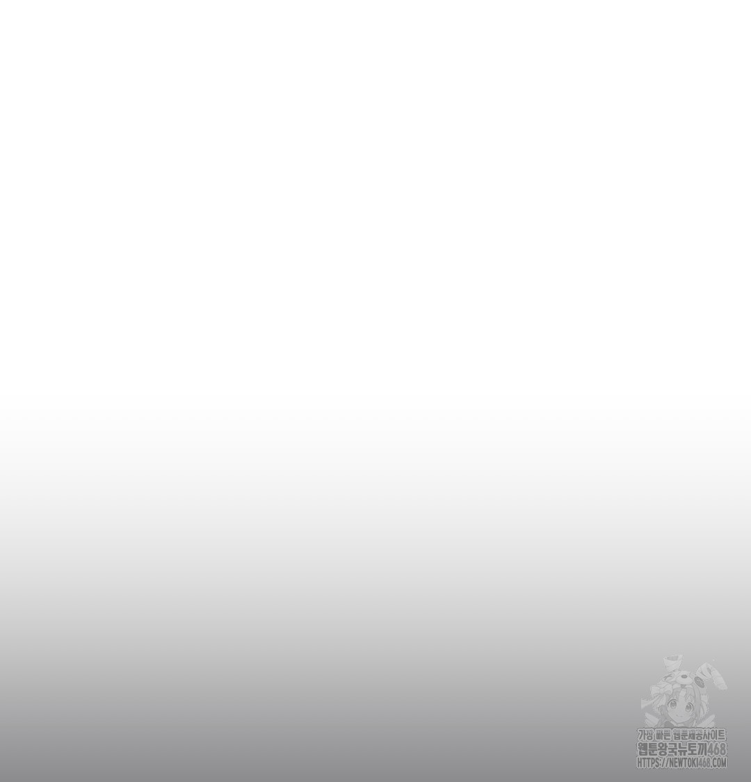 The Professor’s Secret Account Raw - Chapter 10 [photo 66] - MangaPorn