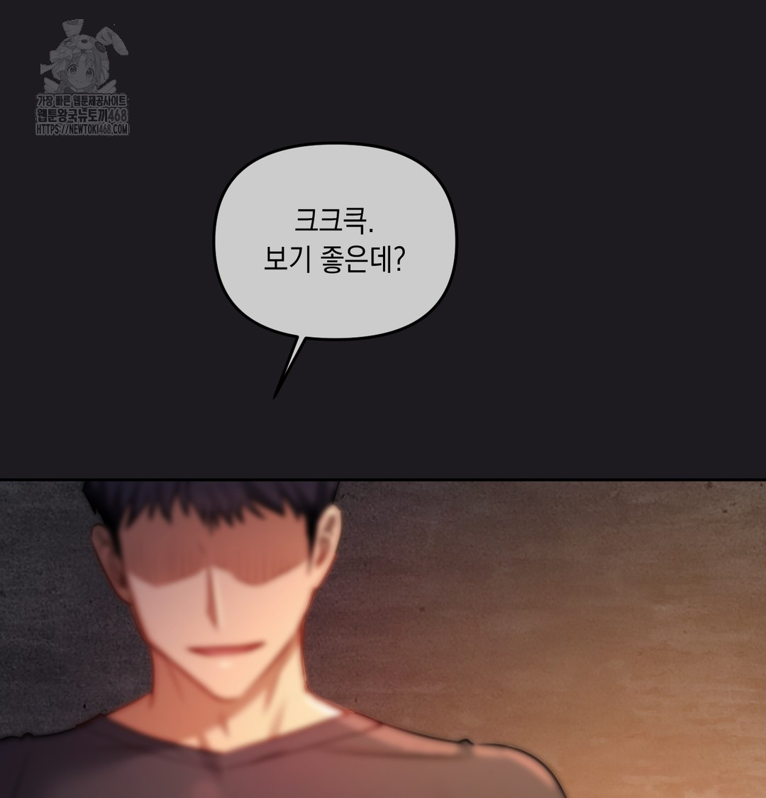 The Professor’s Secret Account Raw - Chapter 10 [photo 72] - MangaPorn
