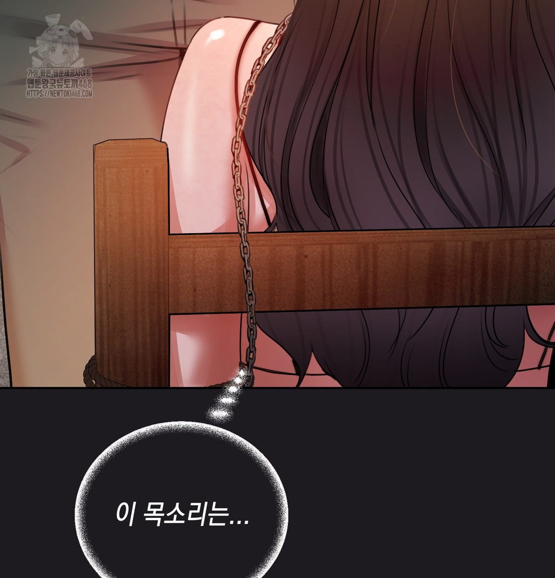 The Professor’s Secret Account Raw - Chapter 10 [photo 74] - MangaPorn