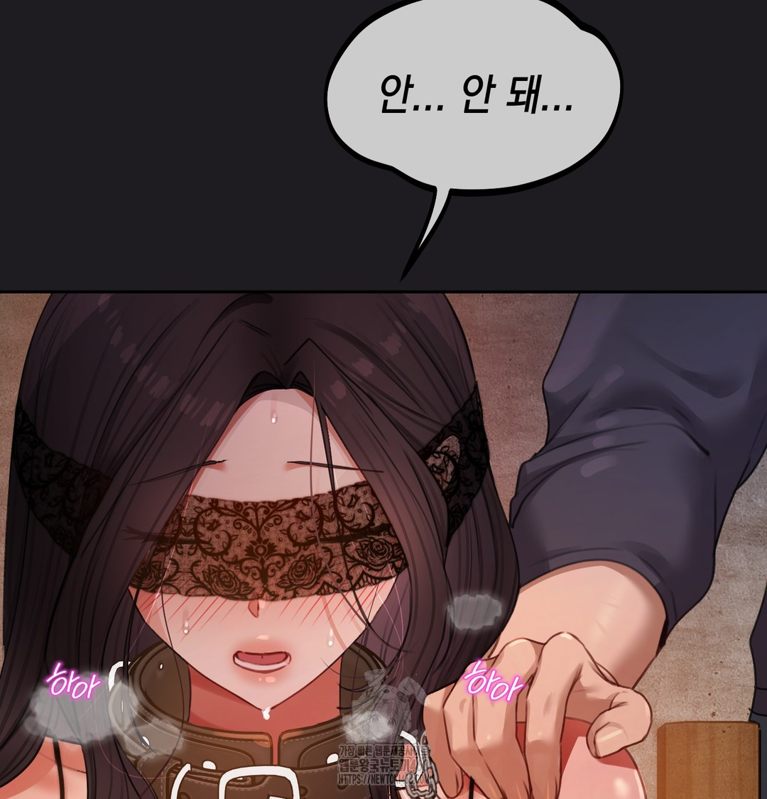 The Professor’s Secret Account Raw - Chapter 10 [photo 82] - MangaPorn