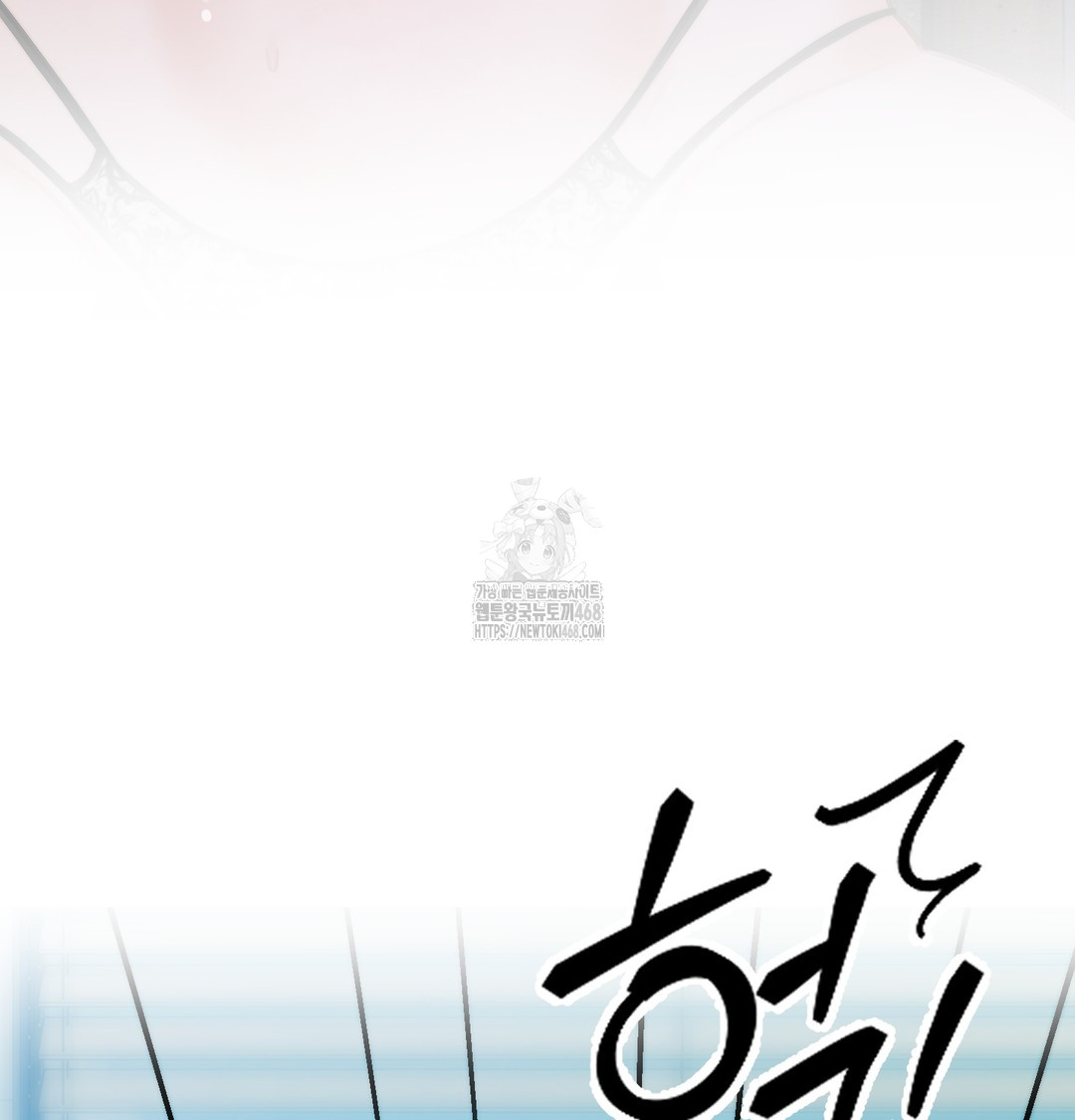 The Professor’s Secret Account Raw - Chapter 10 [photo 84] - MangaPorn