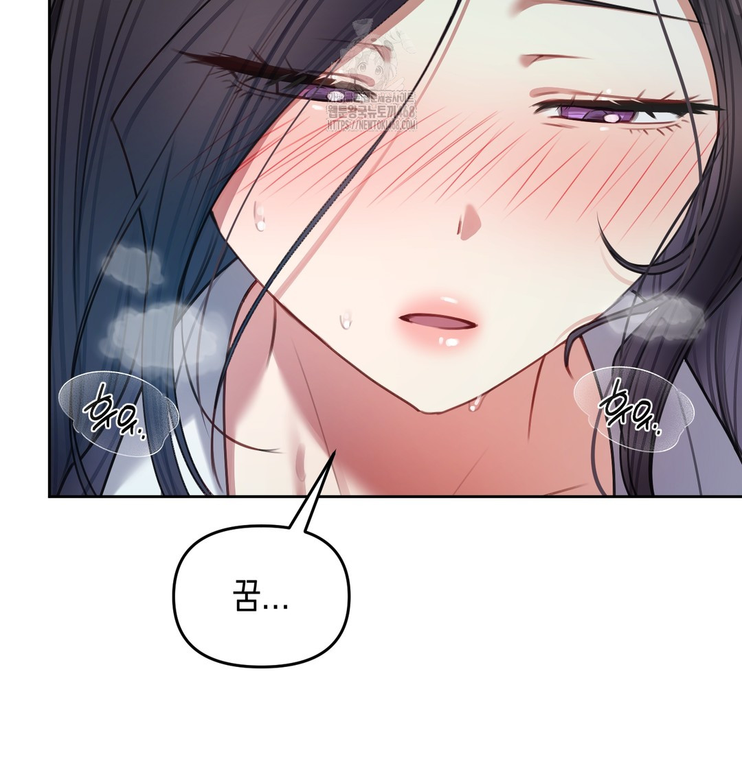 The Professor’s Secret Account Raw - Chapter 10 [photo 88] - MangaPorn