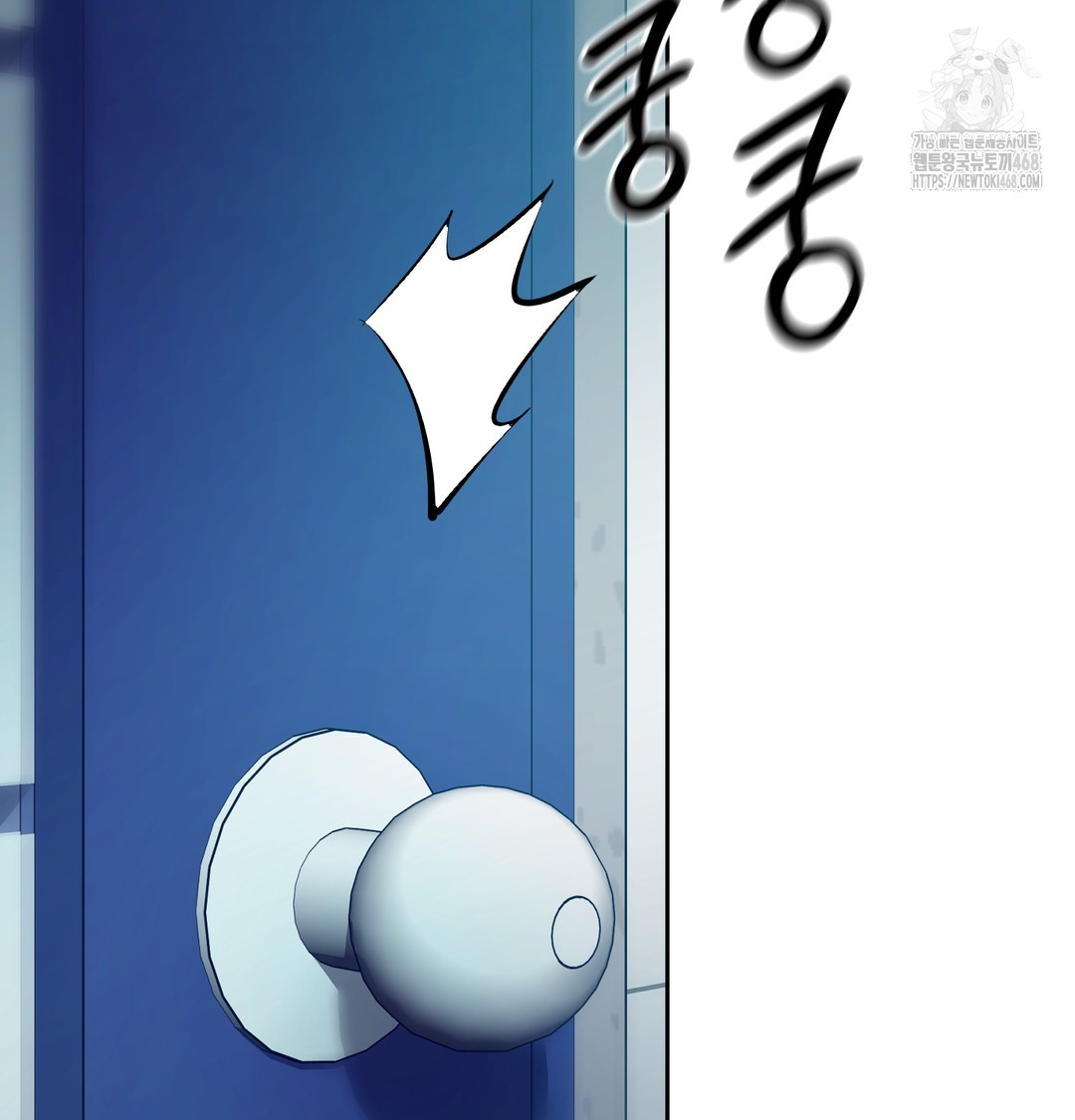 The Professor’s Secret Account Raw - Chapter 10 [photo 93] - MangaPorn