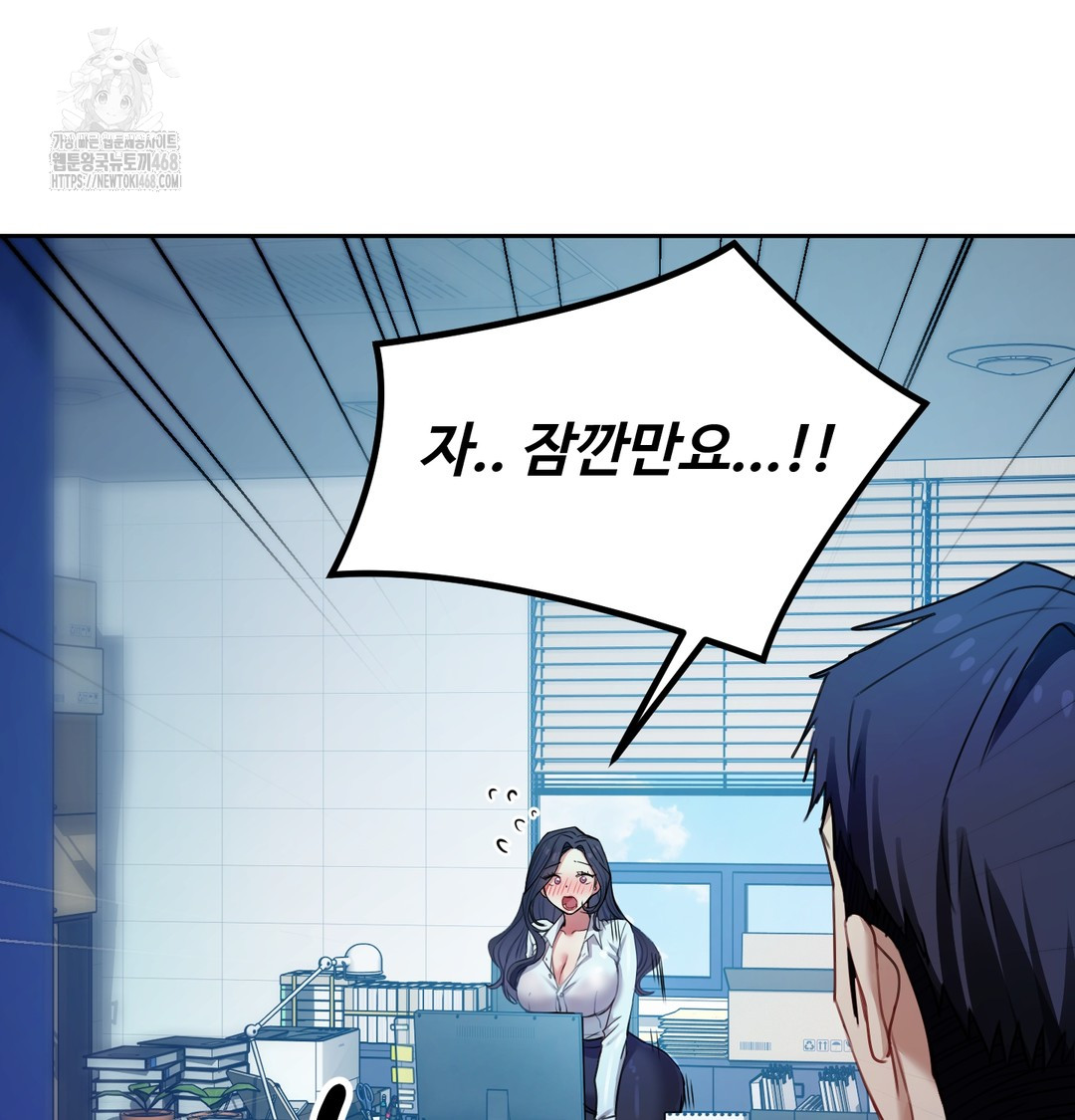 The Professor’s Secret Account Raw - Chapter 10 [photo 96] - MangaPorn