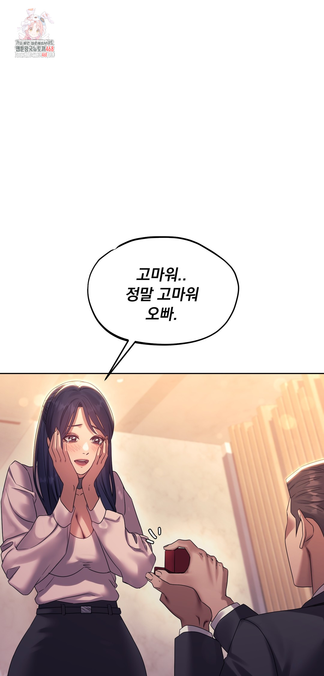 Drunken Maniac Raw - Chapter 16 [photo 1] - MangaPorn