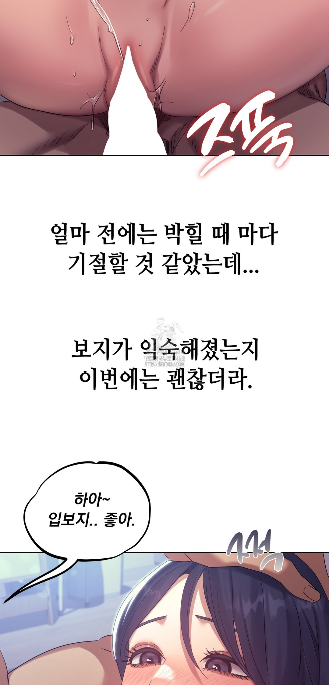 Drunken Maniac Raw - Chapter 16 [photo 12] - MangaPorn