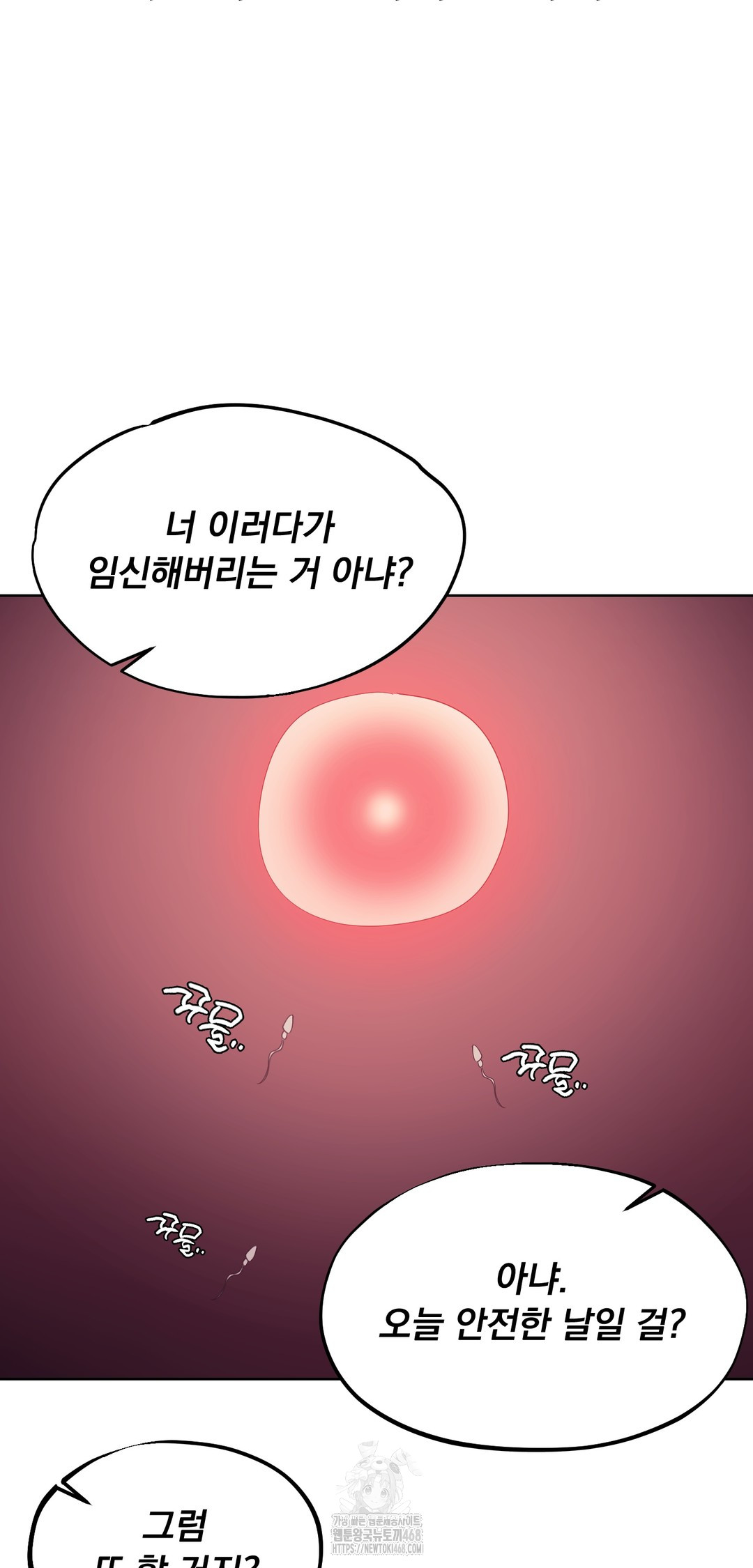 Drunken Maniac Raw - Chapter 16 [photo 23] - MangaPorn