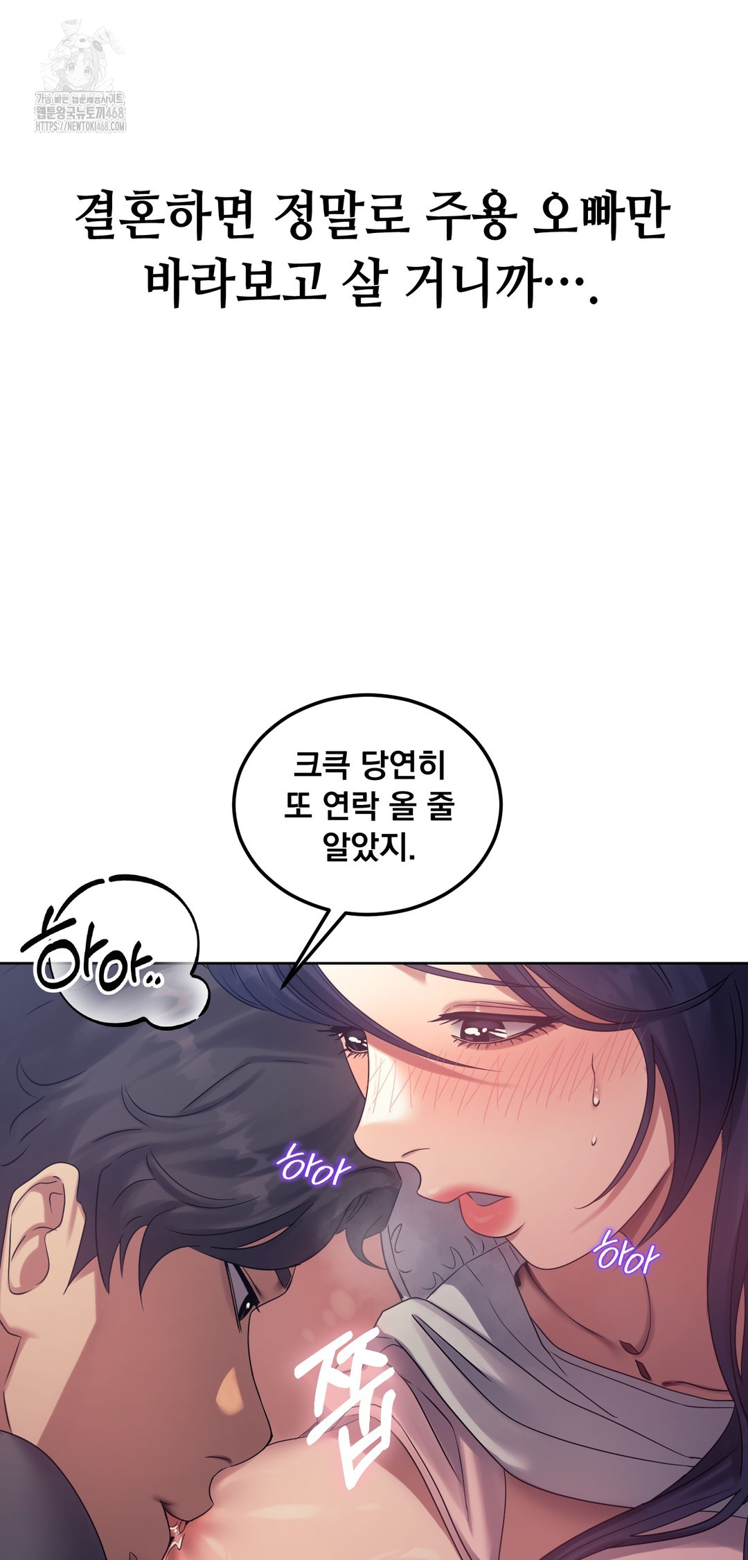 Drunken Maniac Raw - Chapter 16 [photo 9] - MangaPorn