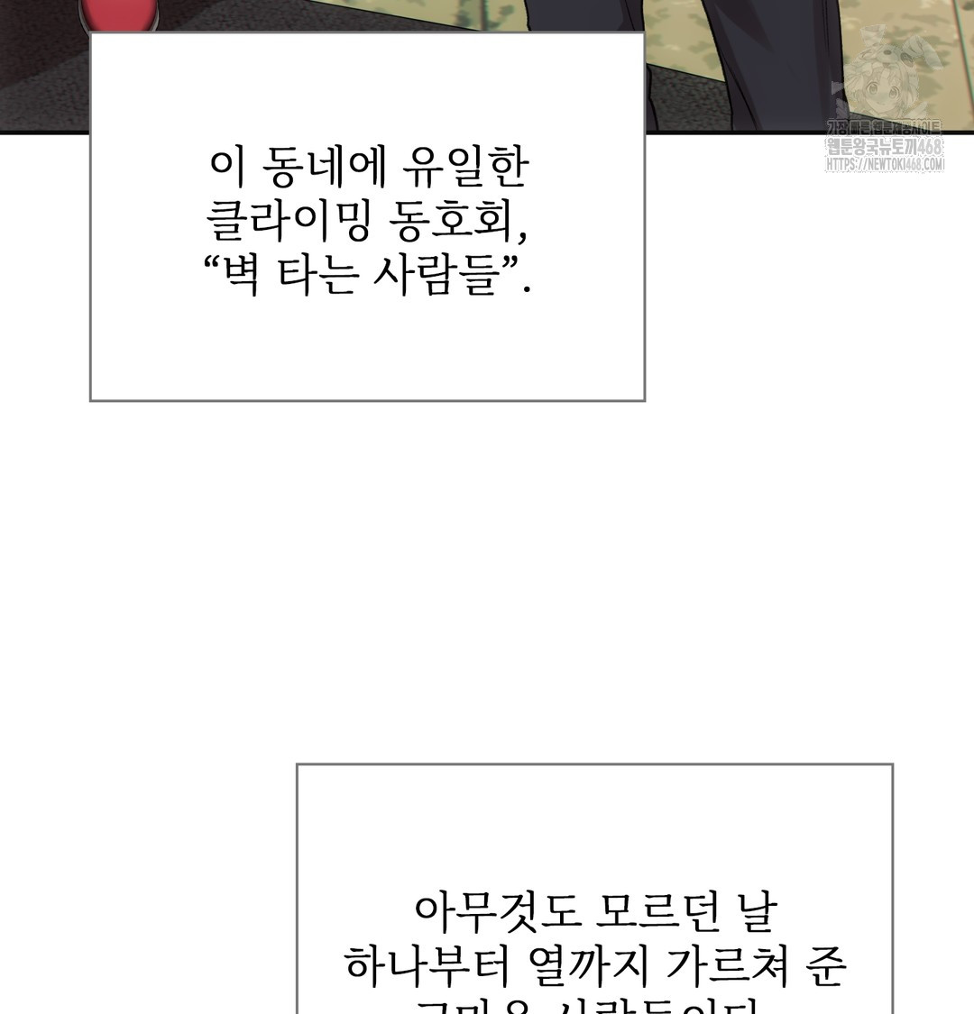 Slave Diary Raw - Chapter 13 [photo 11] - MangaPorn