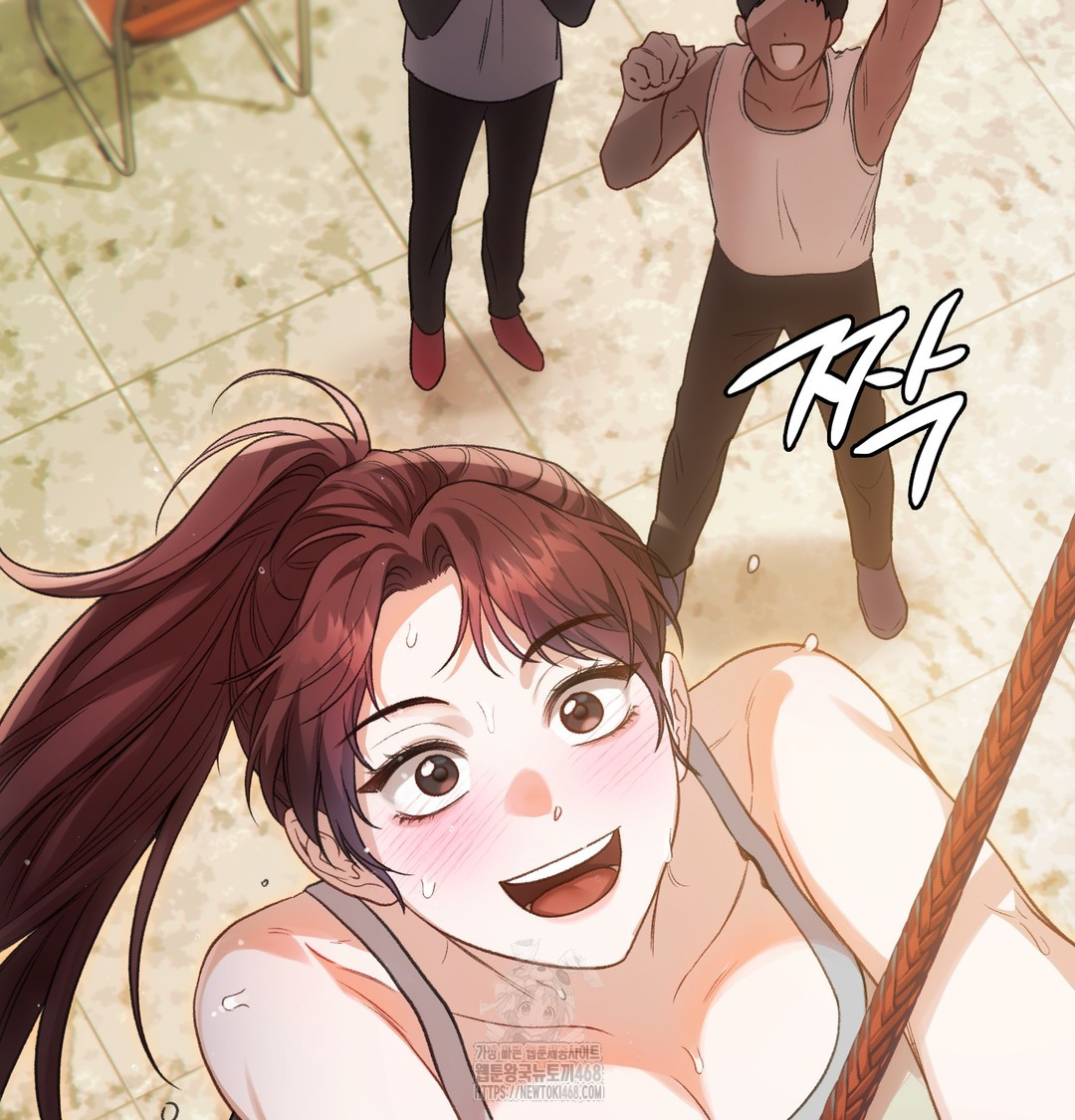 Slave Diary Raw - Chapter 13 [photo 20] - MangaPorn