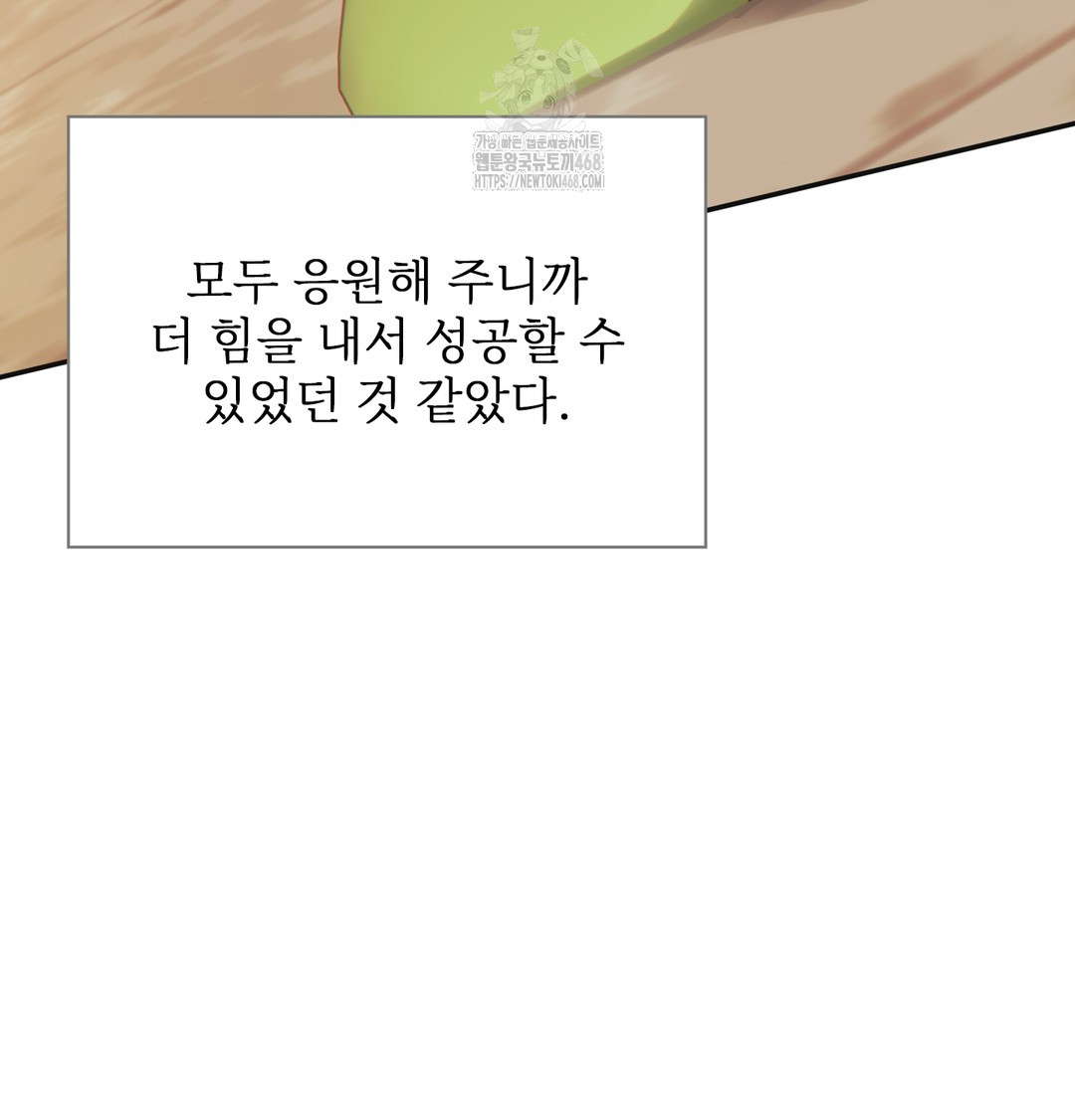 Slave Diary Raw - Chapter 13 [photo 22] - MangaPorn