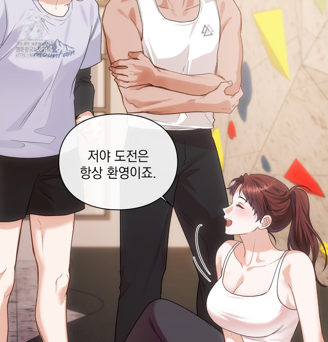 Slave Diary Raw - Chapter 13 [photo 34] - MangaPorn