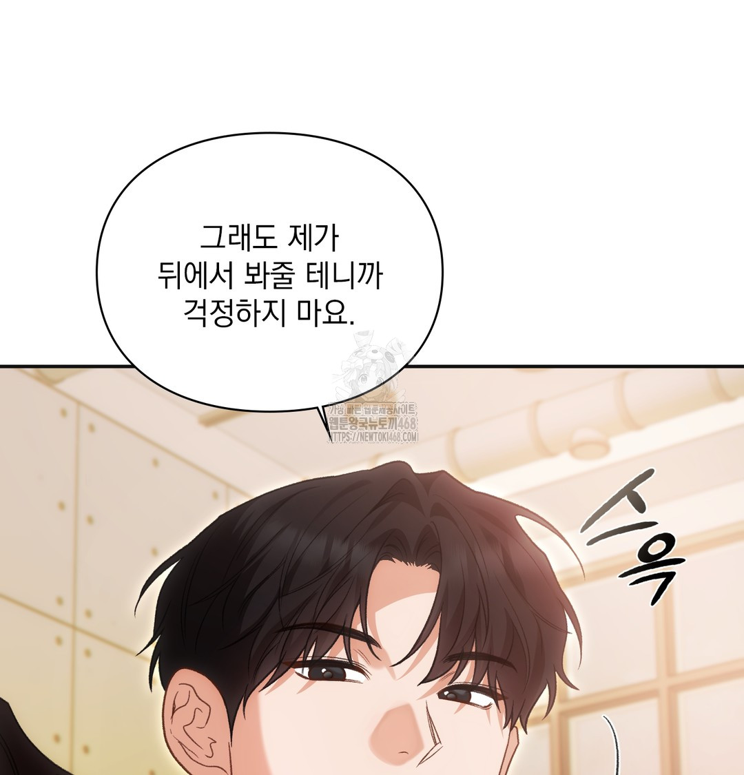 Slave Diary Raw - Chapter 13 [photo 36] - MangaPorn