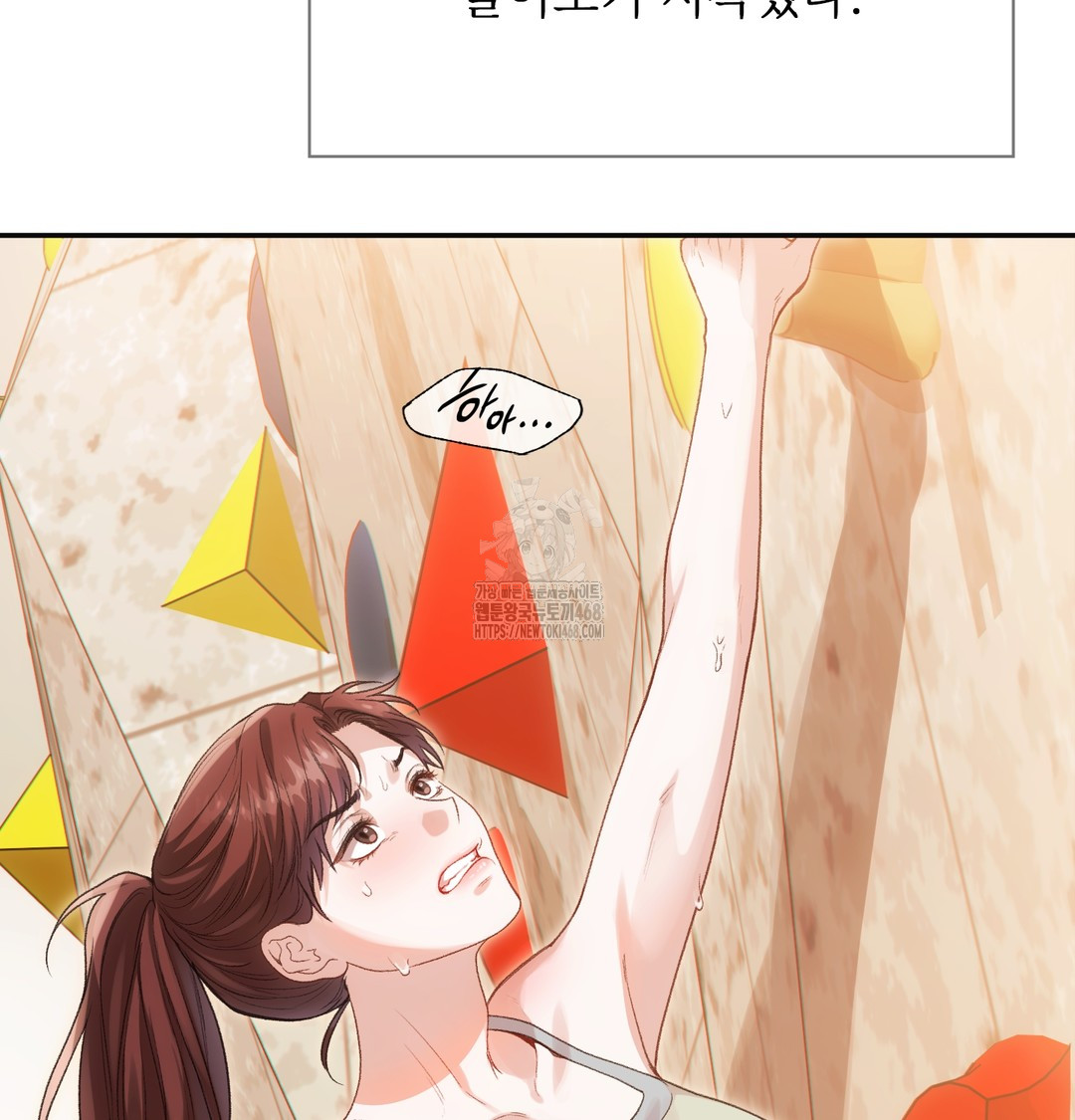 Slave Diary Raw - Chapter 13 [photo 5] - MangaPorn