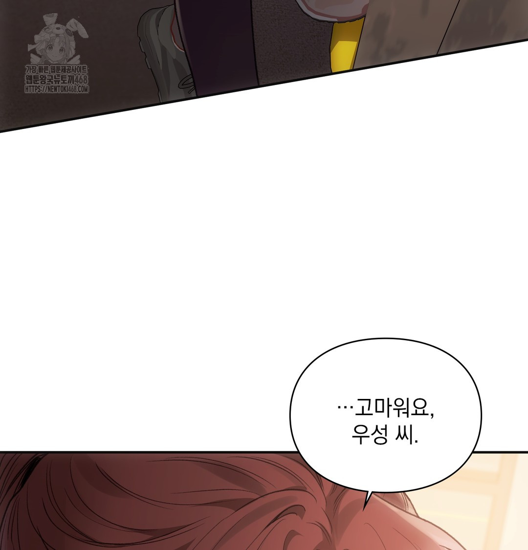 Slave Diary Raw - Chapter 13 [photo 53] - MangaPorn