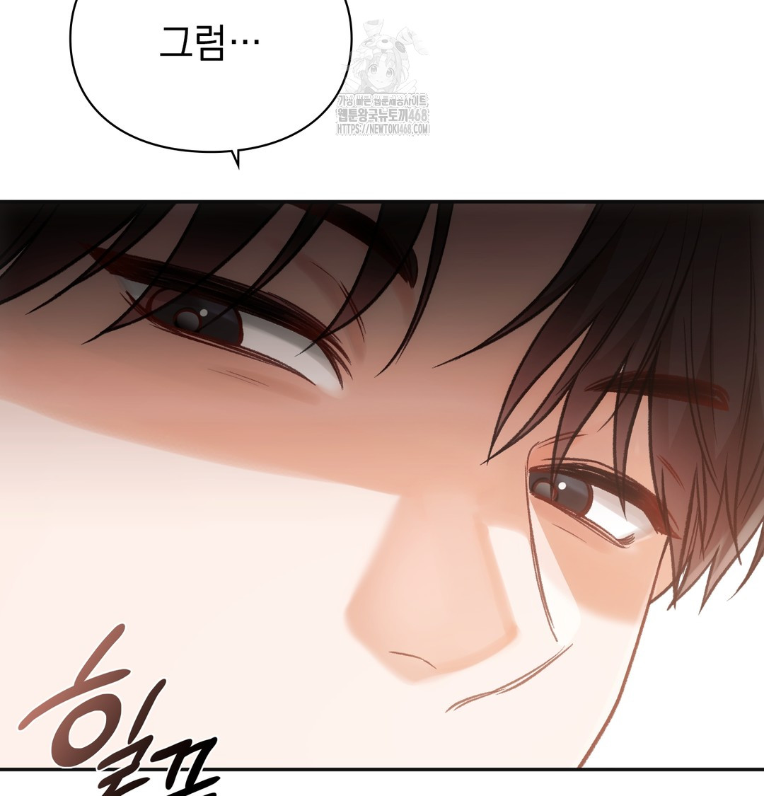 Slave Diary Raw - Chapter 13 [photo 60] - MangaPorn