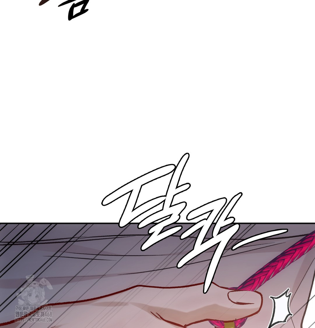 Slave Diary Raw - Chapter 13 [photo 61] - MangaPorn