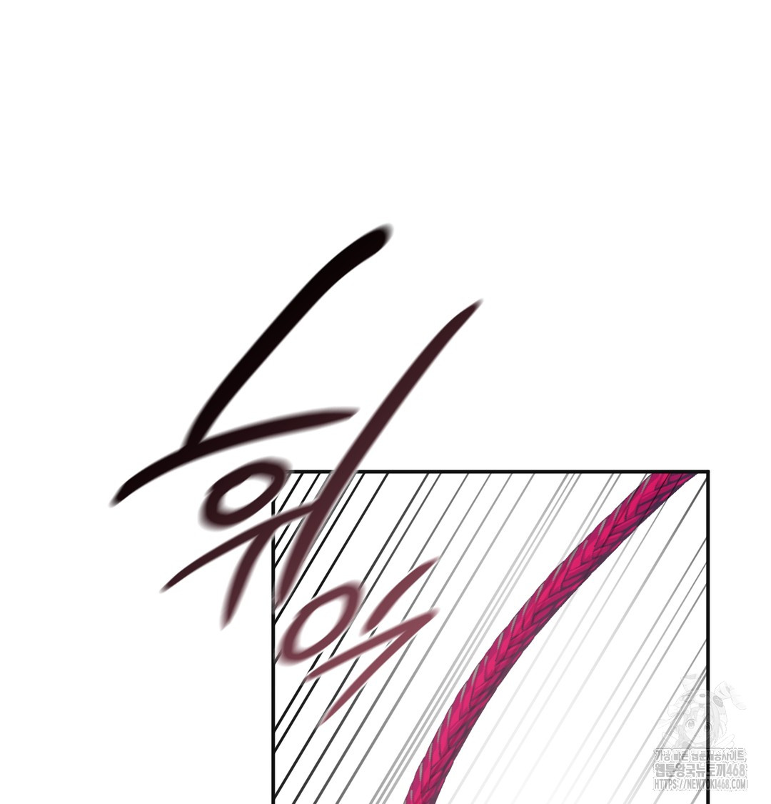 Slave Diary Raw - Chapter 13 [photo 63] - MangaPorn