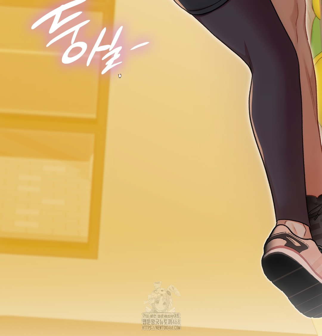 Slave Diary Raw - Chapter 13 [photo 68] - MangaPorn