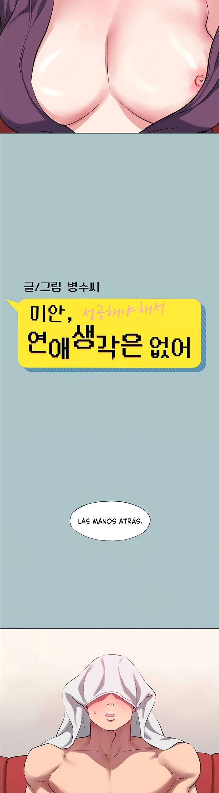 Sorry, I Have No Intention of Dating Raw - Chapter 19 [photo 4] - MangaPorn