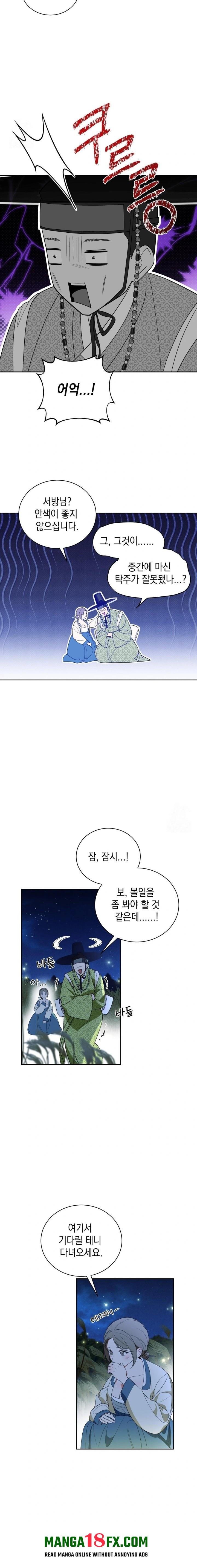 Ignorant Man Raw - Chapter 1 [photo 12] - MangaPorn