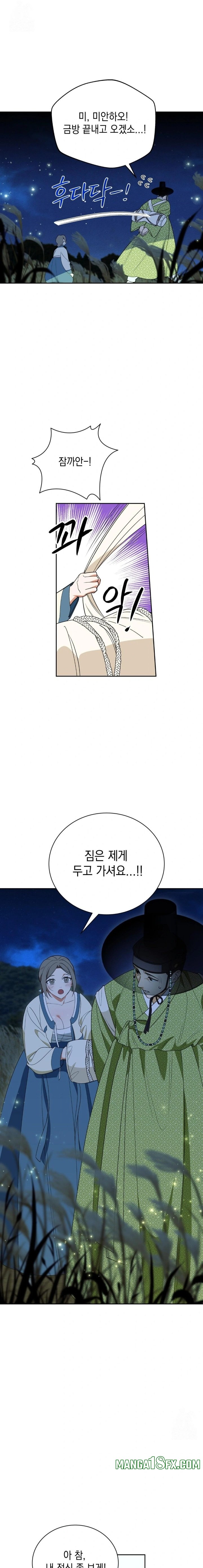 Ignorant Man Raw - Chapter 1 [photo 13] - MangaPorn