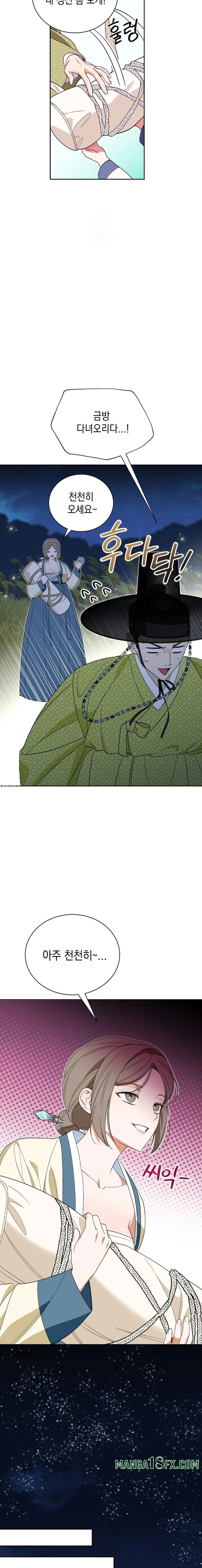 Ignorant Man Raw - Chapter 1 [photo 14] - MangaPorn