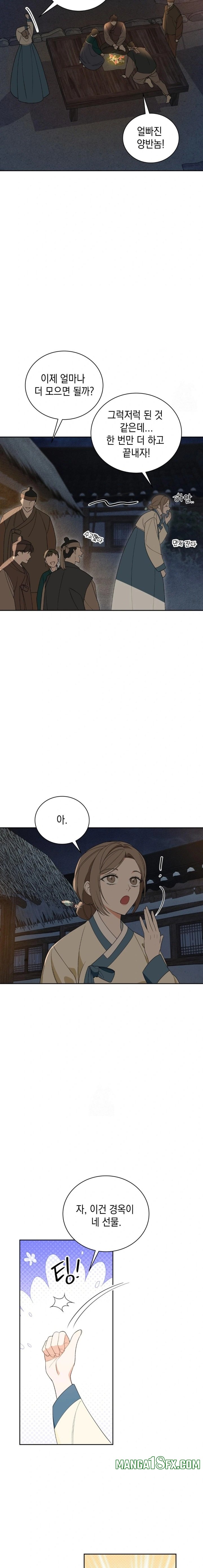 Ignorant Man Raw - Chapter 1 [photo 16] - MangaPorn