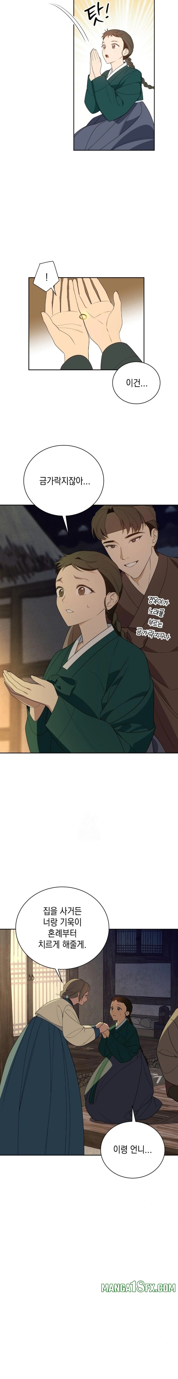 Ignorant Man Raw - Chapter 1 [photo 17] - MangaPorn