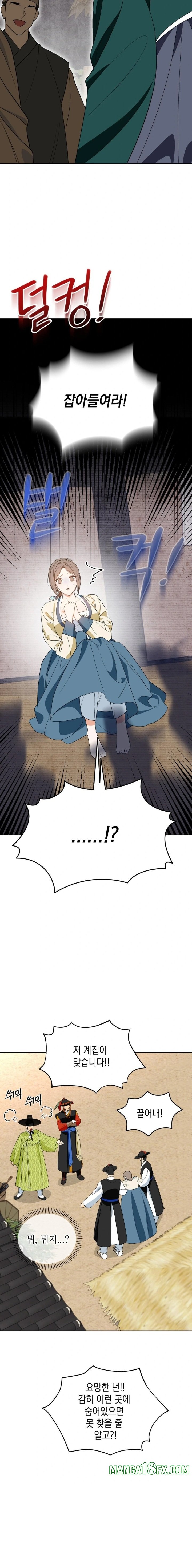 Ignorant Man Raw - Chapter 1 [photo 21] - MangaPorn