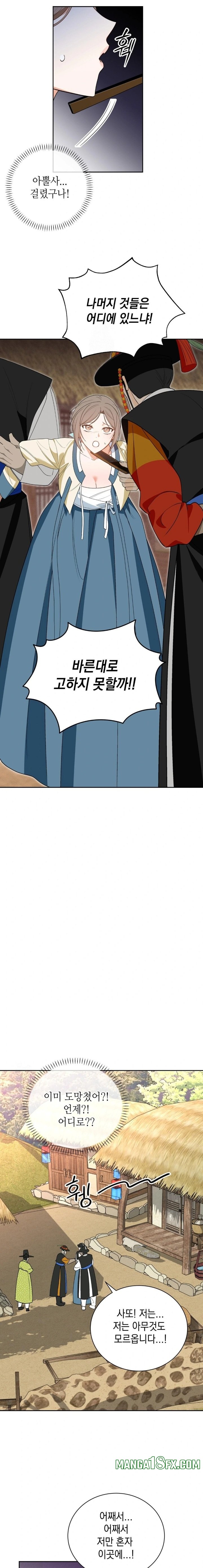 Ignorant Man Raw - Chapter 1 [photo 22] - MangaPorn