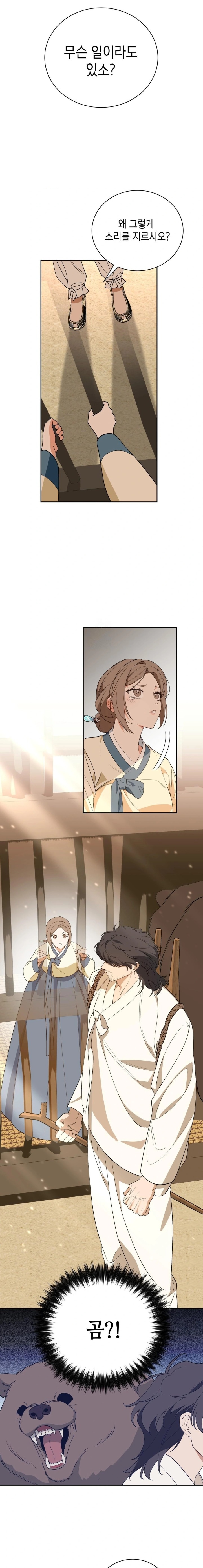 Ignorant Man Raw - Chapter 1 [photo 26] - MangaPorn