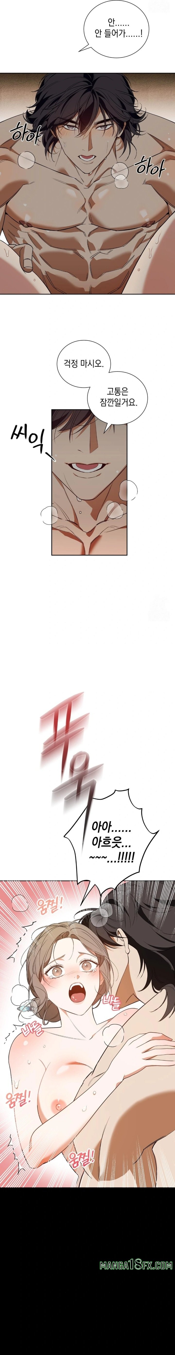 Ignorant Man Raw - Chapter 1 [photo 7] - MangaPorn