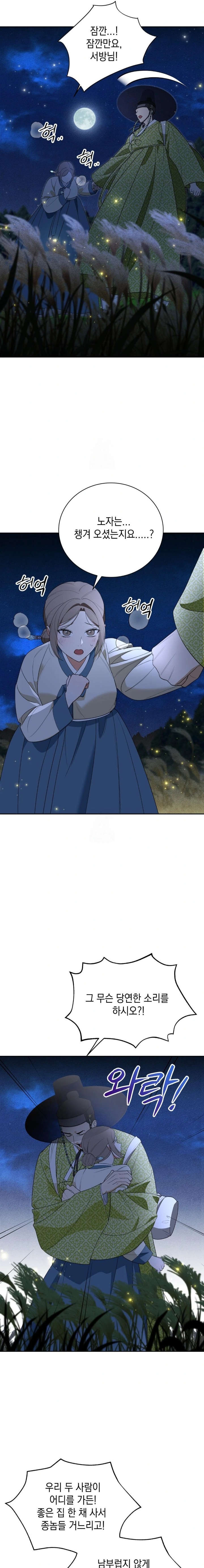 Ignorant Man Raw - Chapter 1 [photo 9] - MangaPorn