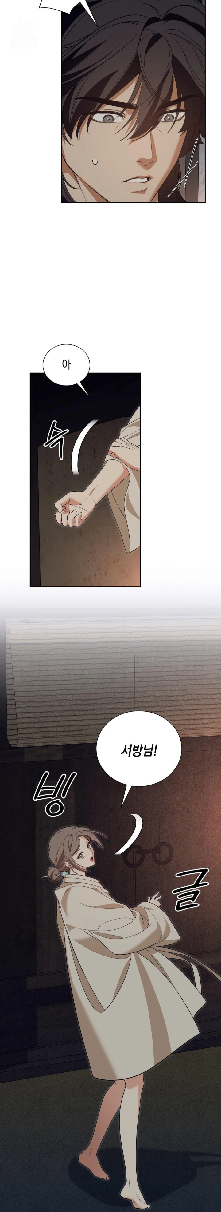 Ignorant Man Raw - Chapter 2 [photo 16] - MangaPorn